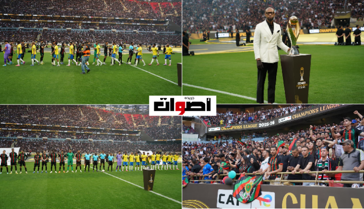 صن داونز يتوج بدوري أبطال إفريقيا على حساب الجيش الملكي